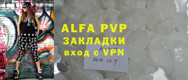 mdpv Балахна