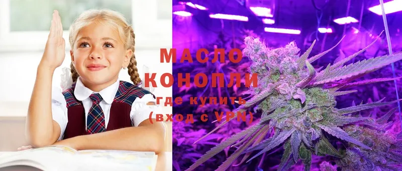 маркетплейс телеграм  Дубовка  ТГК THC oil  мега как зайти 